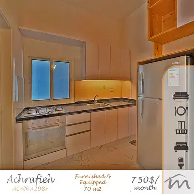 Ashrafieh | Signature | Furnished 1 Bedroom Apart | Prime Neighborhood