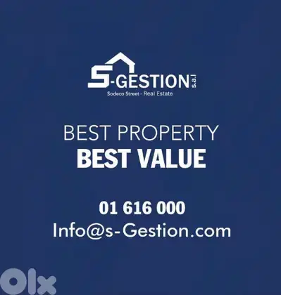 Shop in Ashrafieh- Carré d'Or for rent / محل تجاري في الأشرفية للايجار