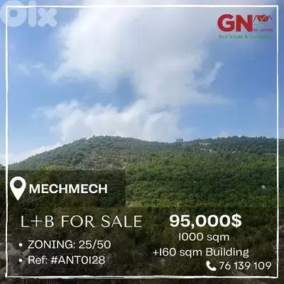 Land with building for sale in Mechmech 1000m² ONLY for 95K في مشمش