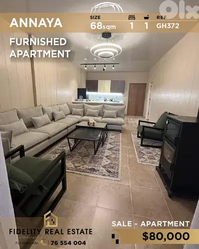 Apartment for sale in Annaya GH372 شقة مفروشة للبيع في عنايا