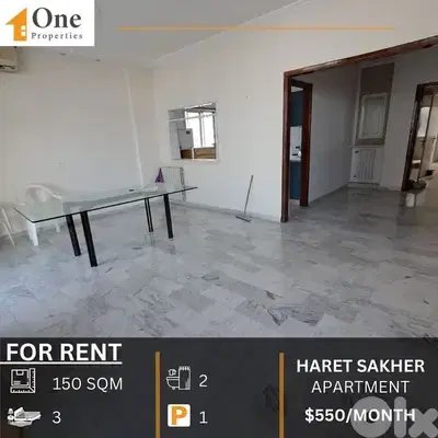 APARTMENT FOR RENT IN HARET SAKHER - JOUNIEH APARTMENT FOR RENT IN HARET SAKHER - JOUNIEH