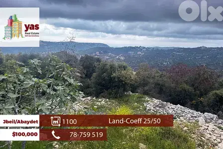 Jbeil/Abaydet 1100m2 | Land | Coeff 25/50 | Prime Location | ABA
