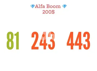 Alfa Special Number 243 443 we deliver all leb