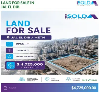 Prime Residential Land 2700 m2 land 4sale in Jal El Dib - جل الديب