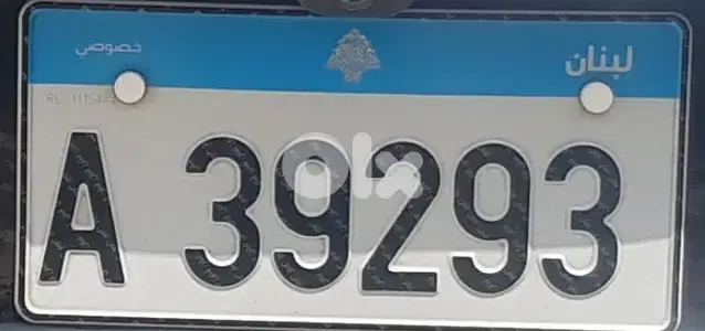 car plate