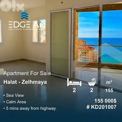 Ground-Floor Apartment for Sale | Halat – Zelhmaya  Ref: #KD201007