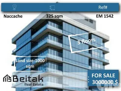 Building for sale مبنى مع ارض للبيع