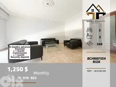 apartments for rent in Rizk achrafieh شقق للايجار في الاشرفية بيروت