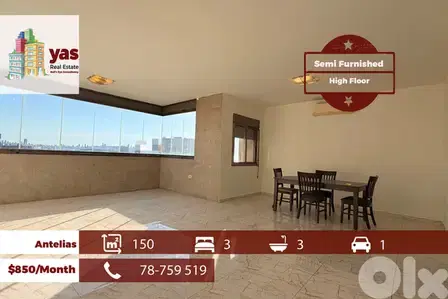 Antelias 150m2 | Rent | Semi Furnished | High Floor | View | MJ