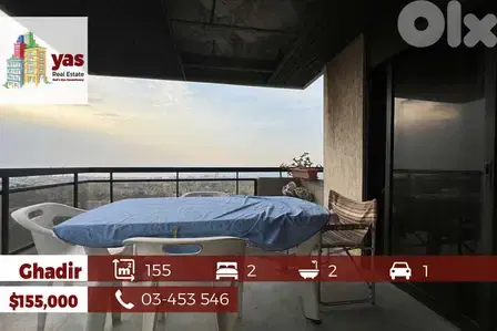 Ghadir 155m2 | Furnished Flat | Panoramic VIew | Calm Street | EH