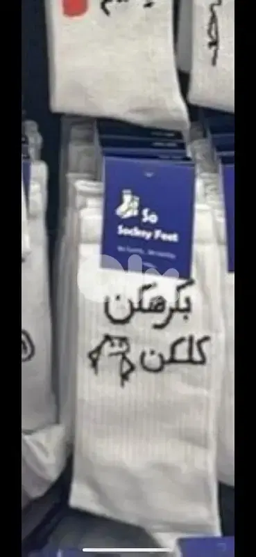high quality socks