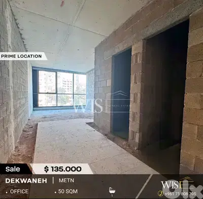  50 SQM Office for SALE in Dekwaneh!
