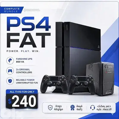 الطيوني