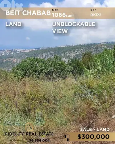 Land for sale in Beit chabab RKR2 أرض للبيع في بيت شباب