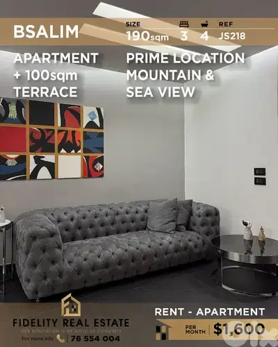 Apartment for rent in Bsalim JS218 شقة للإيجار  في بصاليم