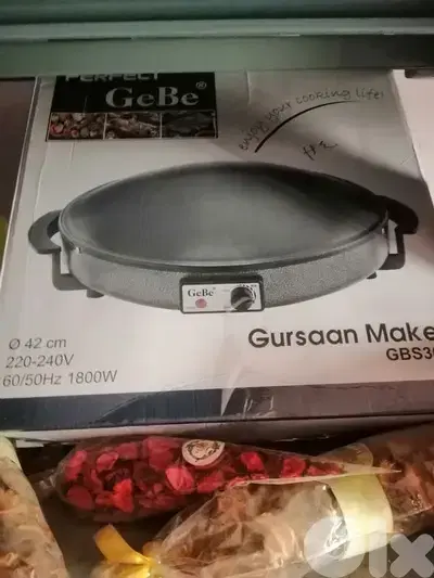 البقاع السفري