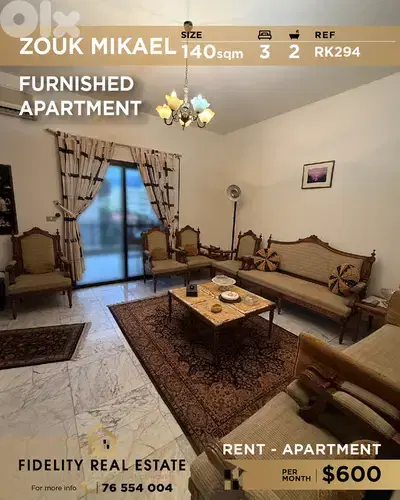 Apartment for rent in Zouk Mikael RK294 شقة  للإيجار في زوق مكائيل