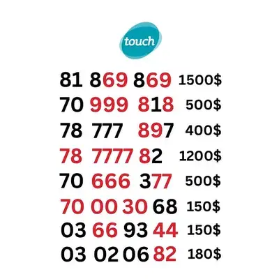 touch special sim card numbers