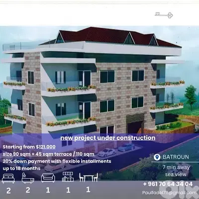 new project under construction مشروع جديد قيد الإنشاء