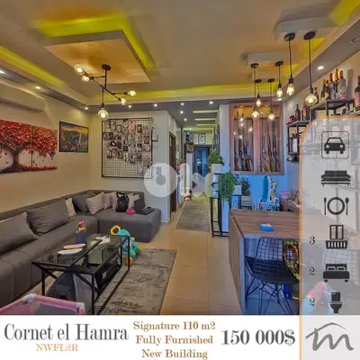 Cornet El Hamra | Signature | Furnished 2 Bedrooms Apt | New Building