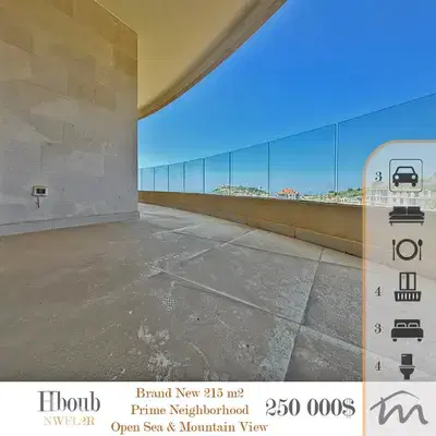 Hboub | Brand New 215m² | 4 Balconies | Panoramic Sea & Mountain View