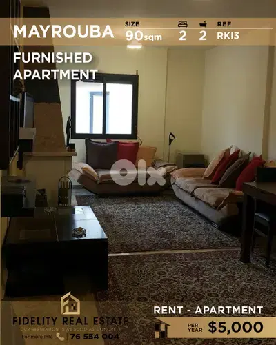 Apartment for rent in Mayrouba RKI3 شقة  للإيجار في ميروبا