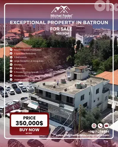MF1009- Exceptional Property in Batroun عقار استثماري مميز للبيع