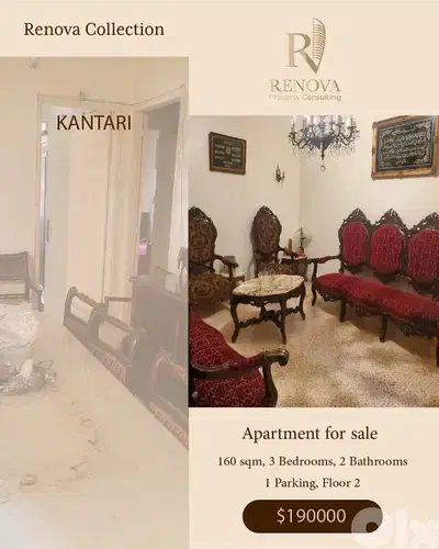 Apartment for sale in Kantari Beirut Apartment for sale in Kantari Beirut