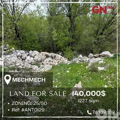 Land for sale in Mechmech 1227m² ONLY for 140K في مشمش