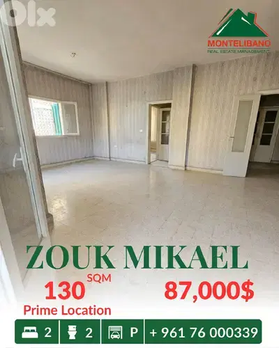 130 sqm Apartment For Sale in Zouk Mikael ذوق مكايل 130 sqm Apartment For Sale in Zouk Mikael ذوق مكايل
