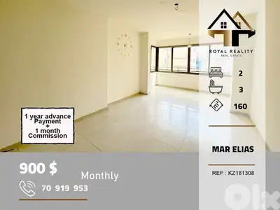 apartments for rent in mar elias Beirut شقق للايجار في مار لياس بيروت