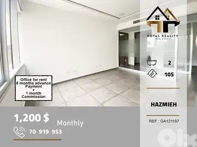 office for rent in Hazmiyeh baabda مكتب للايجار في الحازمية بعبدا