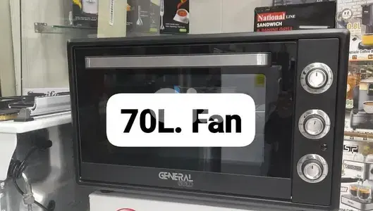 Electric Oven General Gold 70L Fan فرن كهرباء جنرال غولد مع مروحة