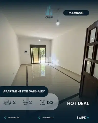 Apartment for sale aley - شقة للبيع عاليه