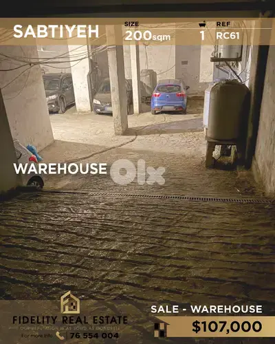 Warehouse for sale in Sabtieh RC61 مستودع  للبيع في سبتية