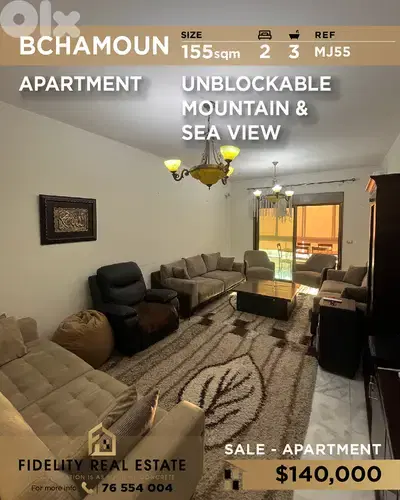 Chalet for sale in Zaarour SM221 شاليه  للبيع في زعرور