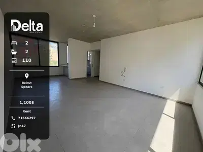 Apartment for rent in Spears, Beirut / سبيرز، بيروت