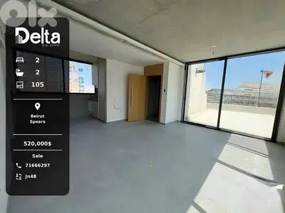 Apartment with terrace for sale in Spears, Beirut/ سبيرز، بيروت