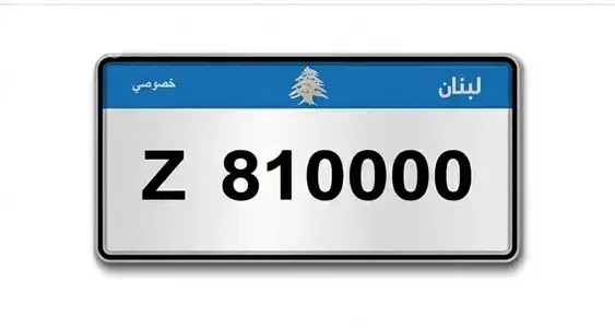 special plate