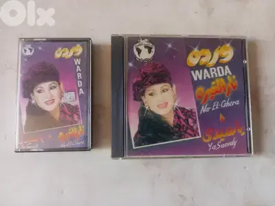 Warda  نار الغيرة / يا سيدي  CD or Cassette ورده