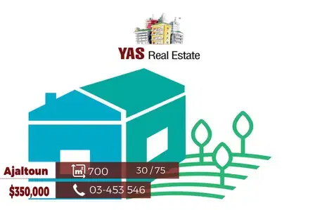 Ajaltoun 700m2 | Prime Highway Land | 30 / 75 | WA |