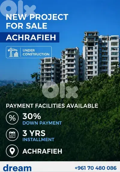 Under Construction Apartments for Sale in Achrafieh ach0197dpea