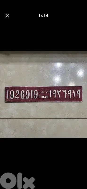 Vintage Lebanon "Service" Taxi Plate Perfect for Mercedes 180/190