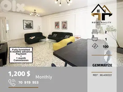 apartments for rent in gemmayzeh Beirut شقق للايجار في جميزة بيروت
