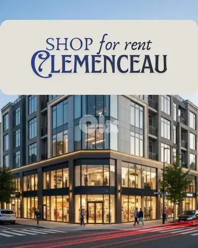 RAO26-5087 Shop for Rent – Clemenceau | 300 m²