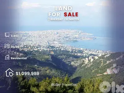 Land For SALE In Bhersaf أرض للبيع #GS
