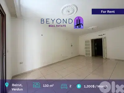 Apartment for rent in Verdun /  شقة للإيجار في فردان