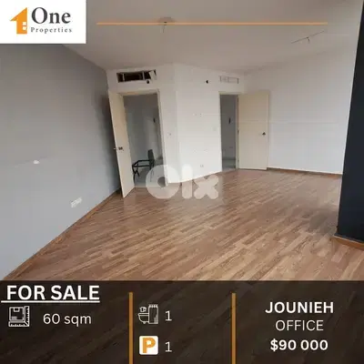 OFFICE FOR SALE IN JOUNIEH SARBA