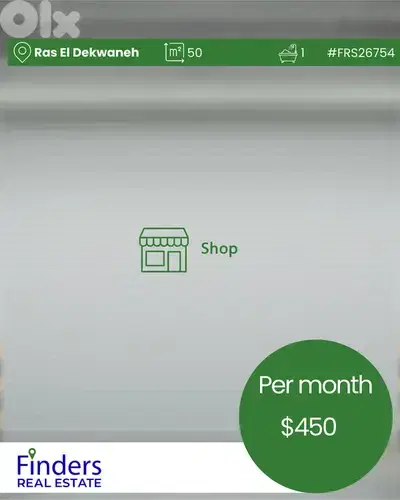 Shop for rent in Ras El Dekwaneh!  محل تجاري للإيجار في رأس الدكوانة!