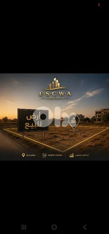 land for sale in broumana ouyoun أرض للبيع في برمانا العيون